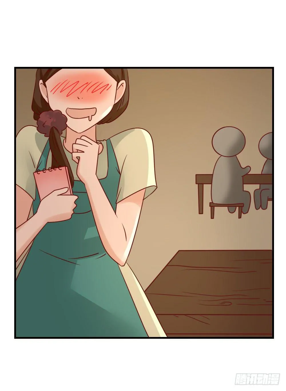 未婚妻 第41页