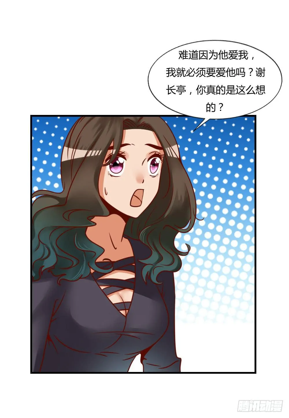 无耻之徒 第15页