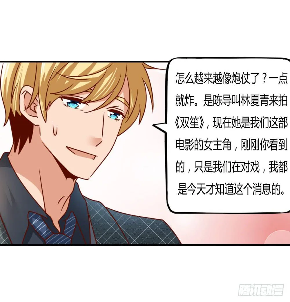 无耻之徒 第51页
