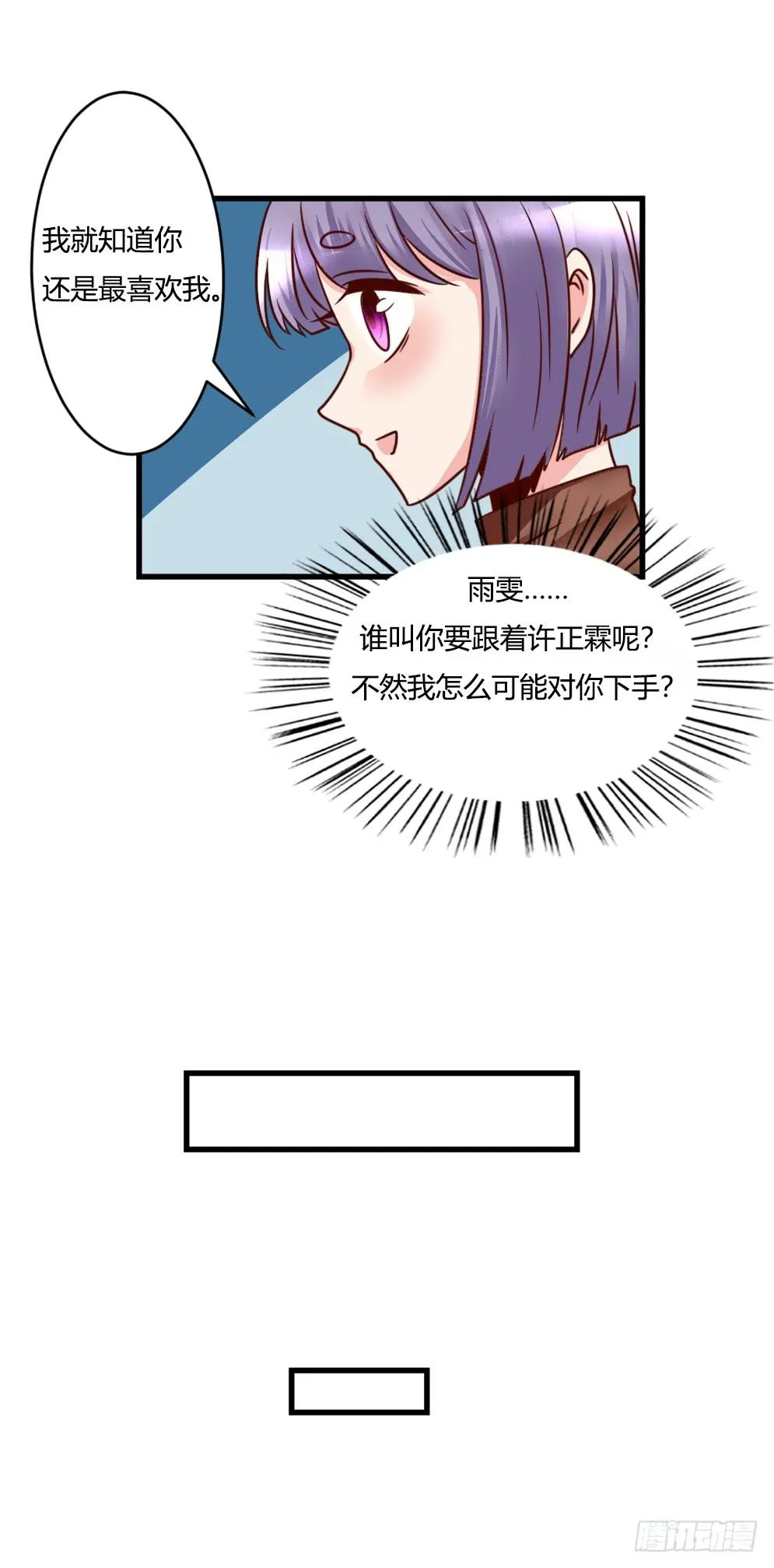 引入酒店 第9页