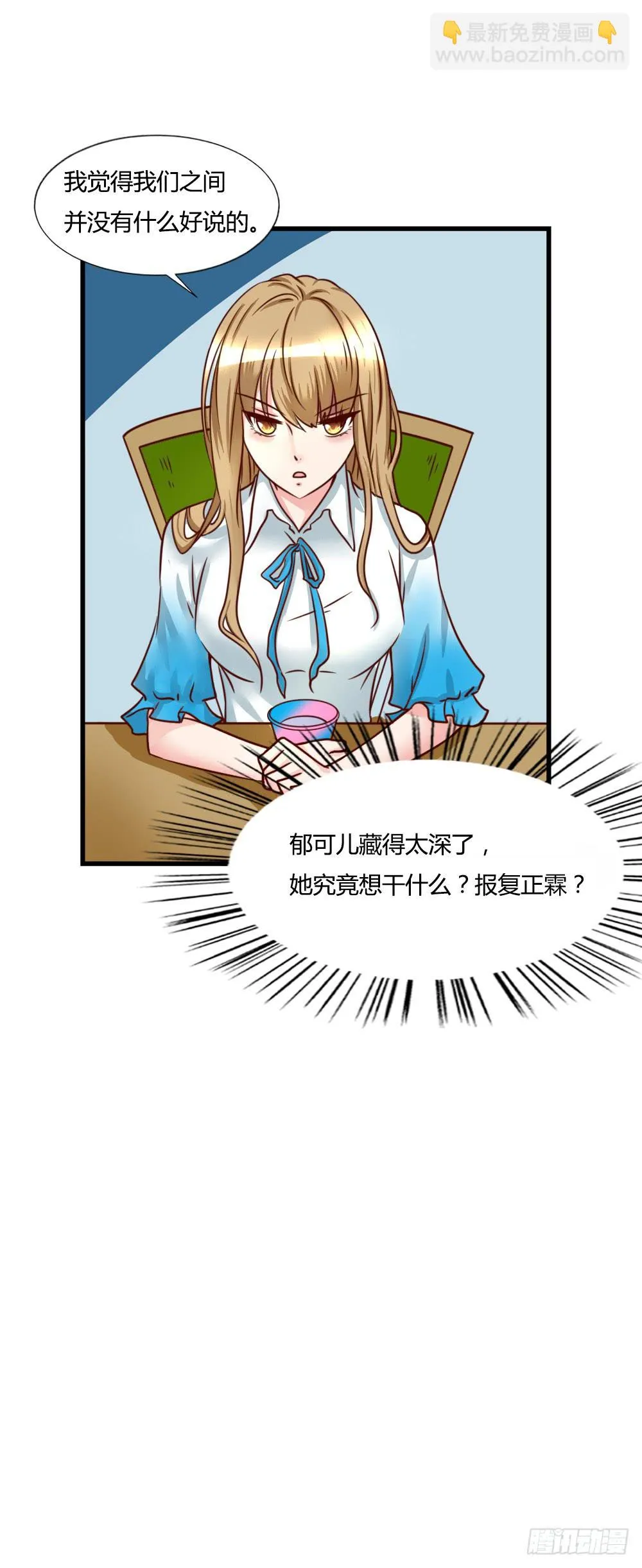 引入酒店 第14页