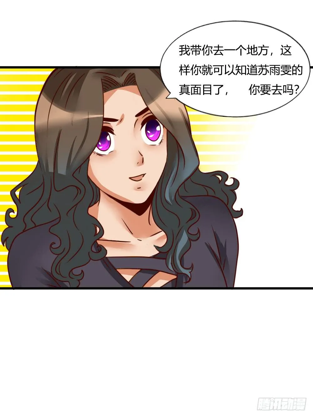 引入酒店 第28页
