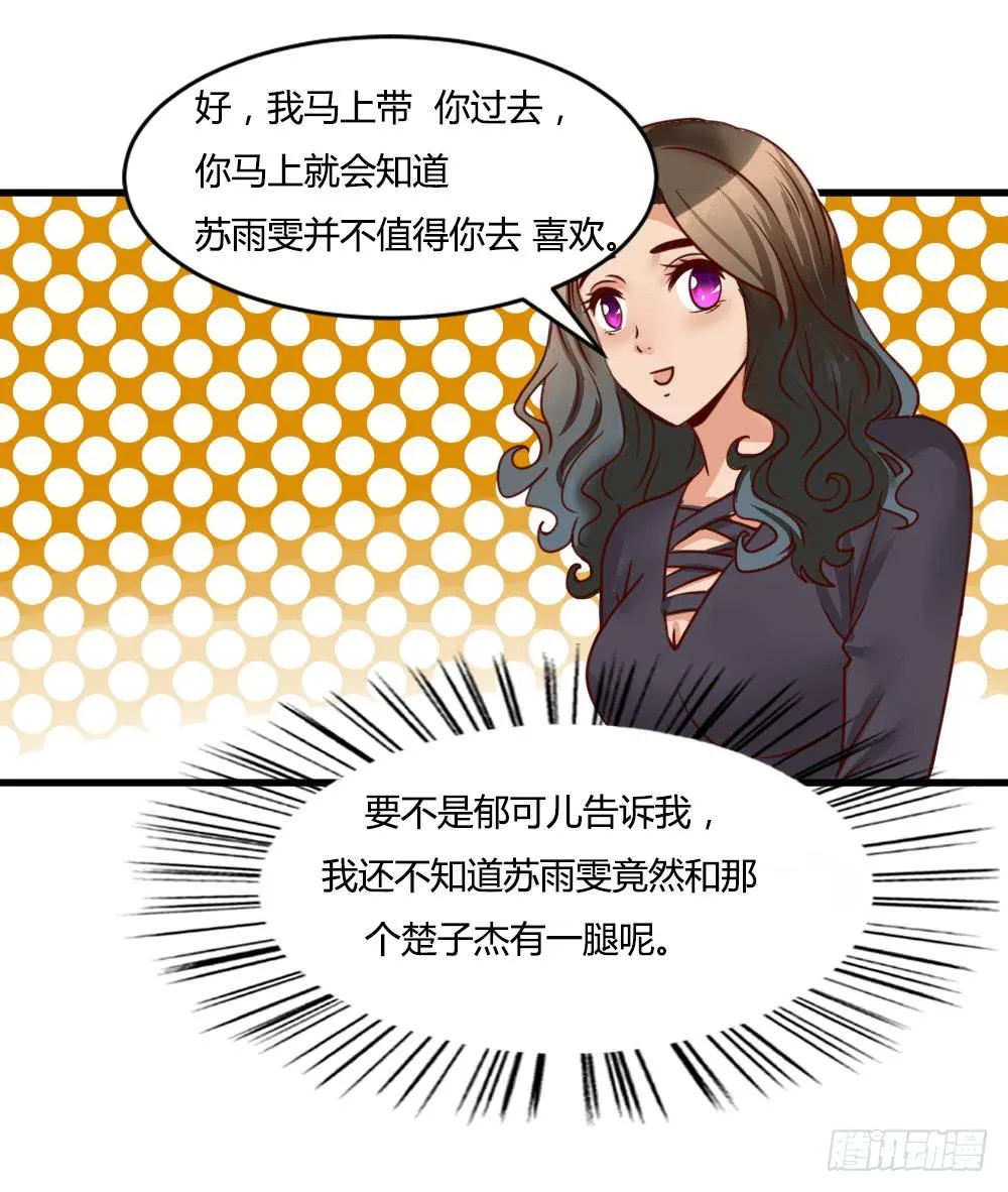 引入酒店 第32页