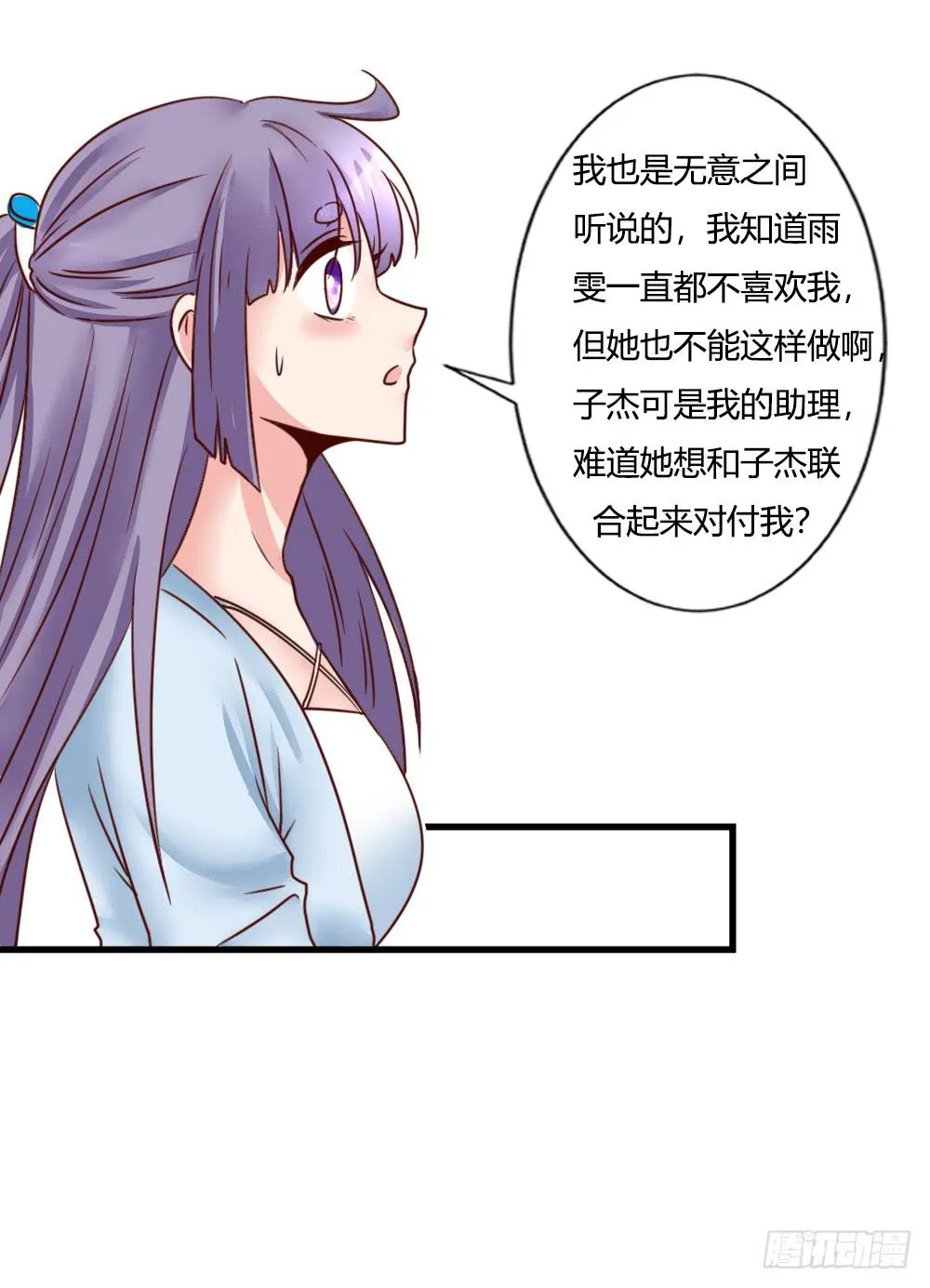 引入酒店 第35页