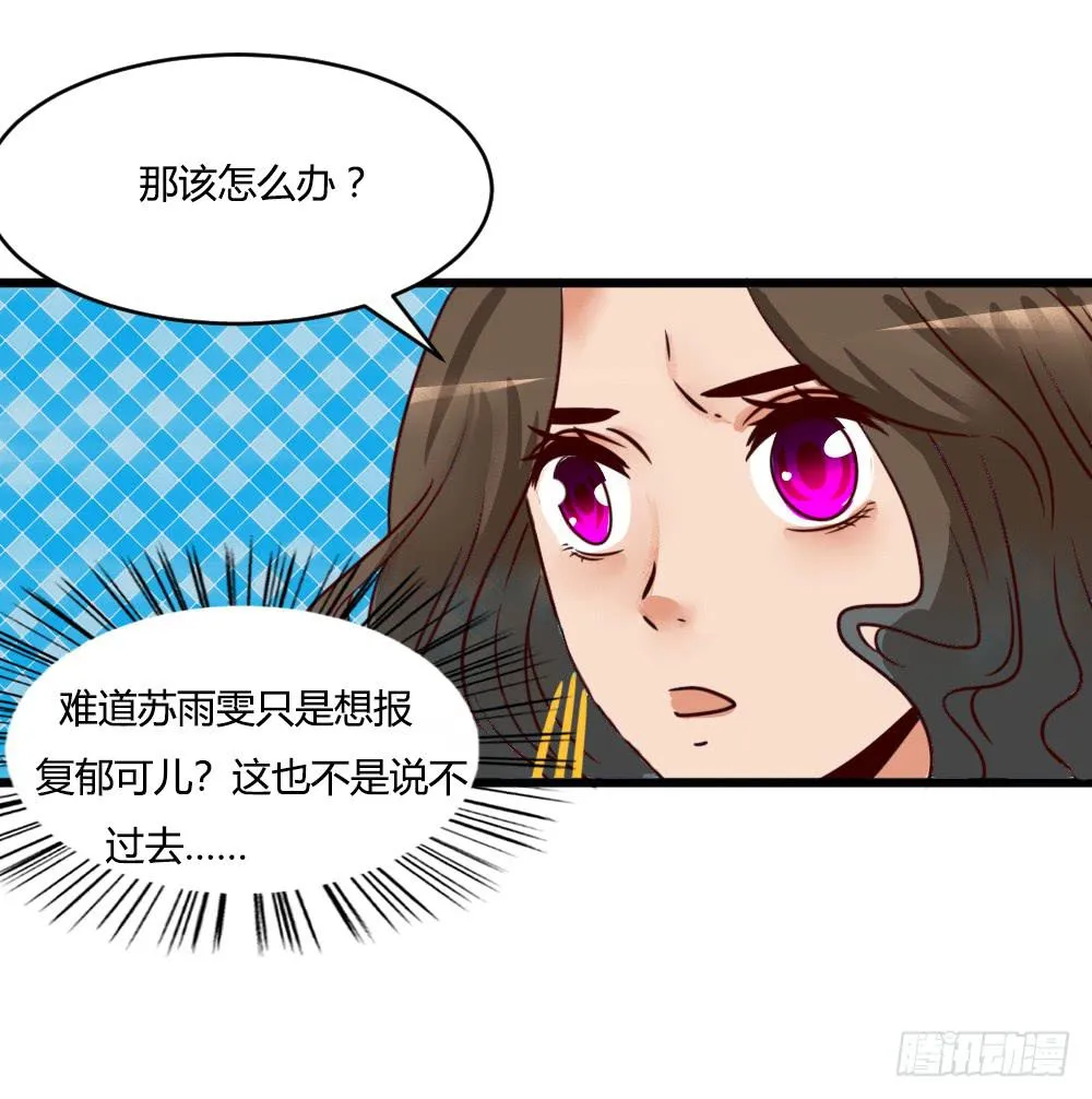 引入酒店 第36页