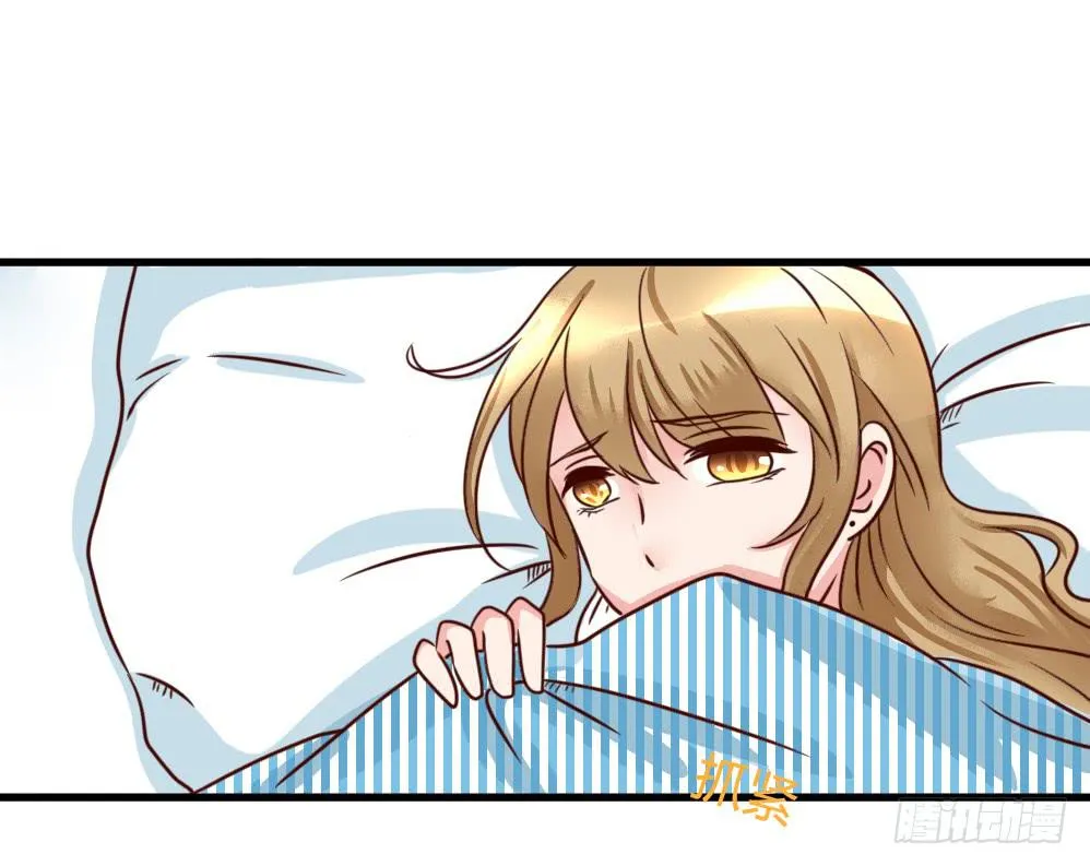 巧如舌簧 第3页