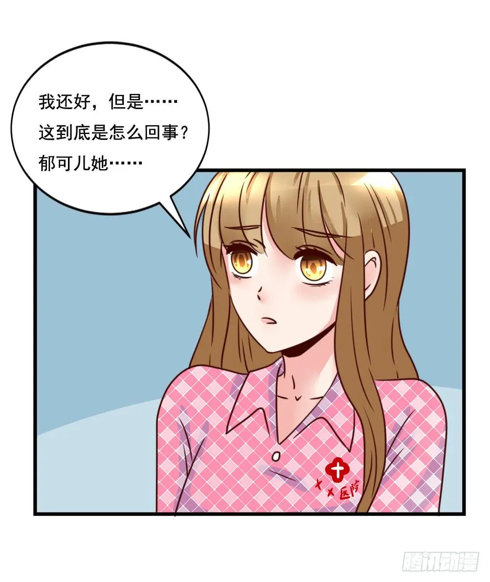 巧如舌簧 第5页