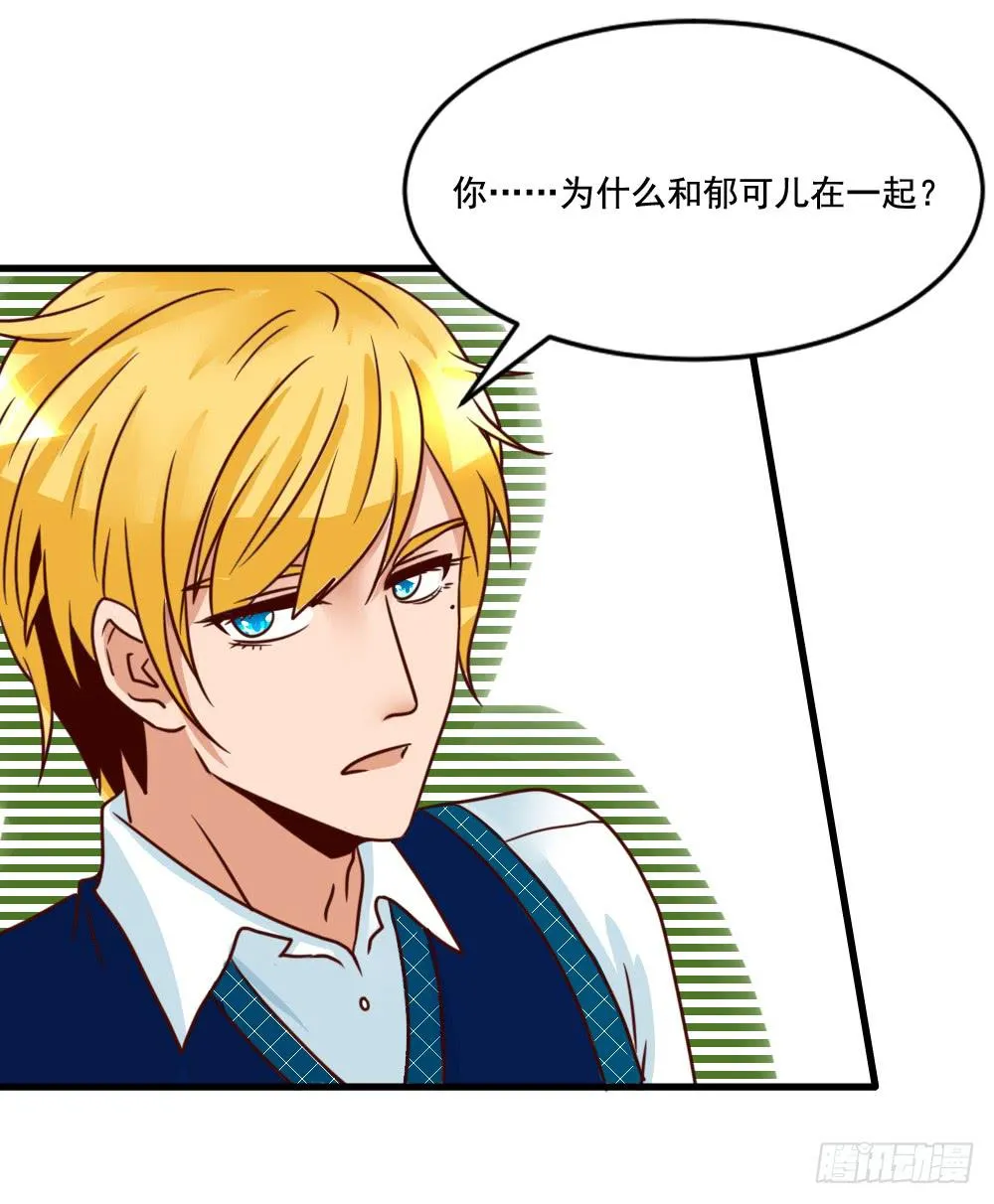 巧如舌簧 第6页