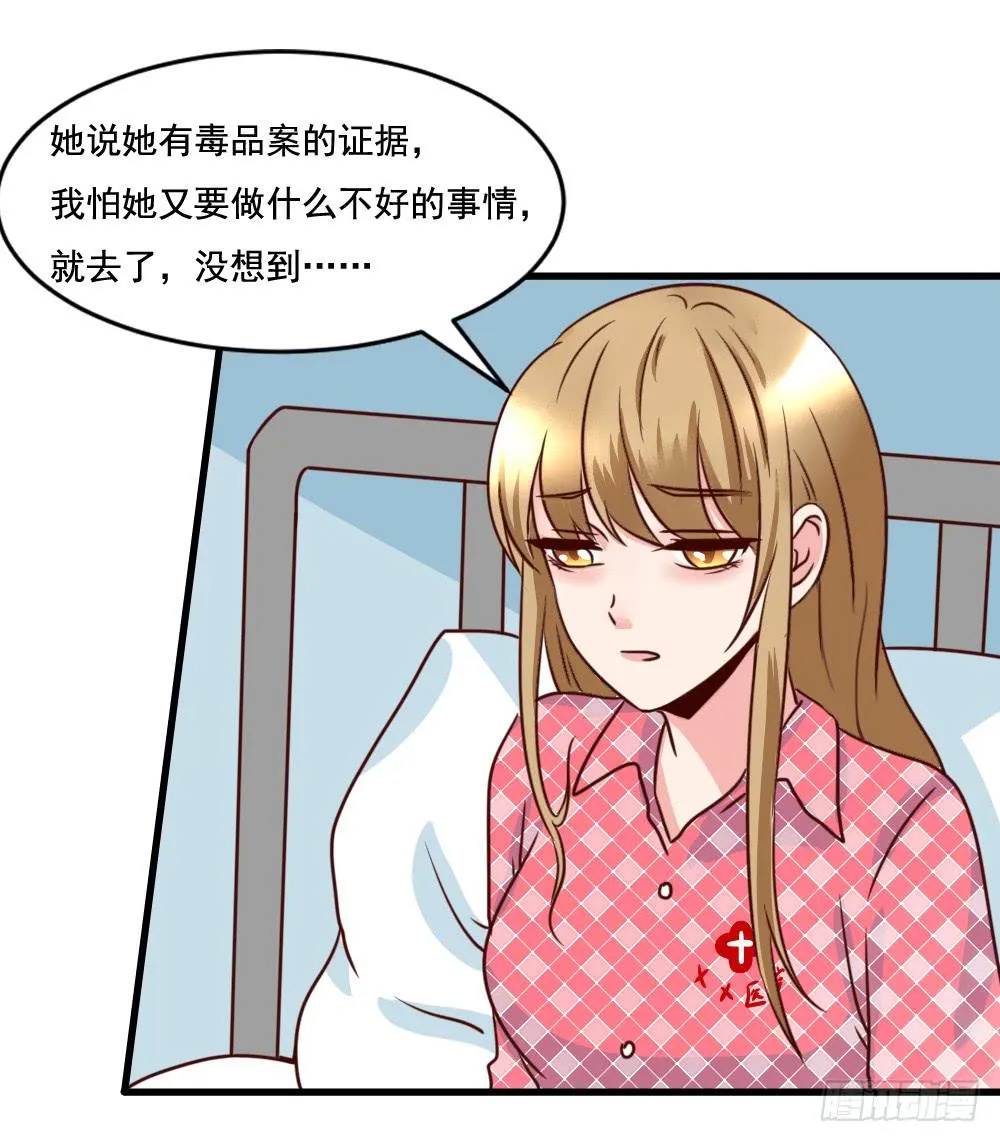 巧如舌簧 第7页