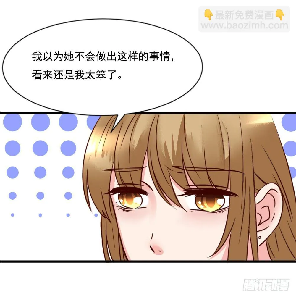 巧如舌簧 第8页