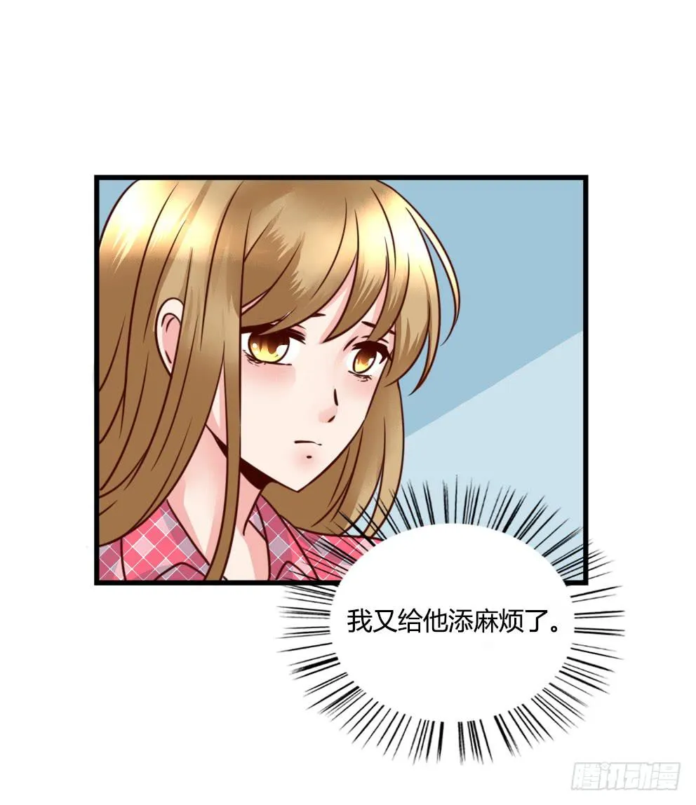 巧如舌簧 第10页