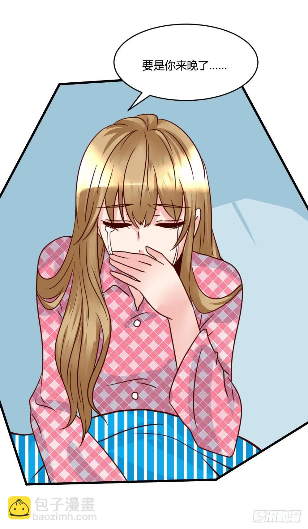 巧如舌簧 第14页