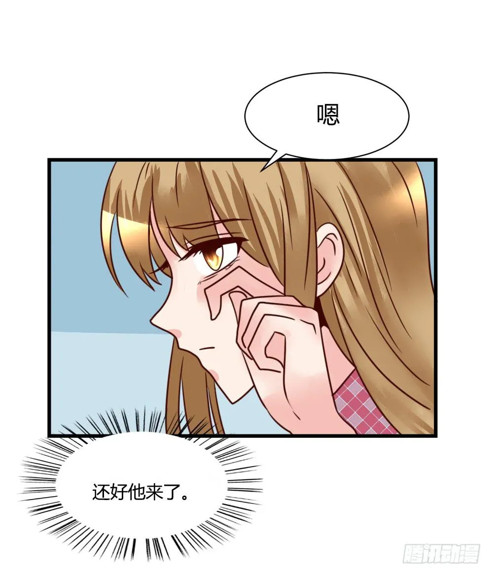 巧如舌簧 第16页