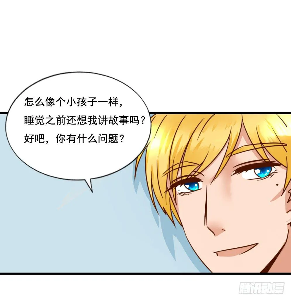 巧如舌簧 第22页