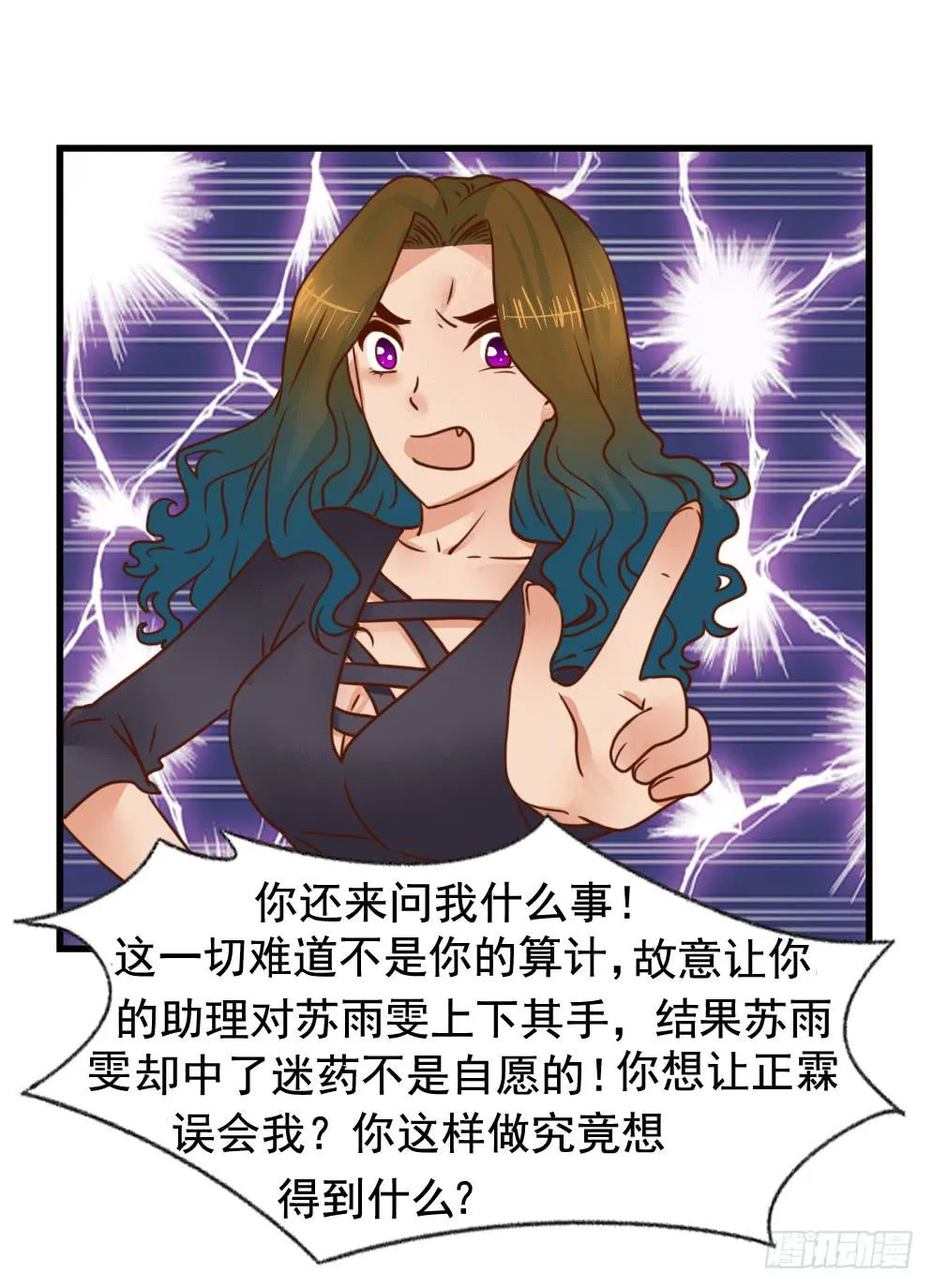 巧如舌簧 第32页