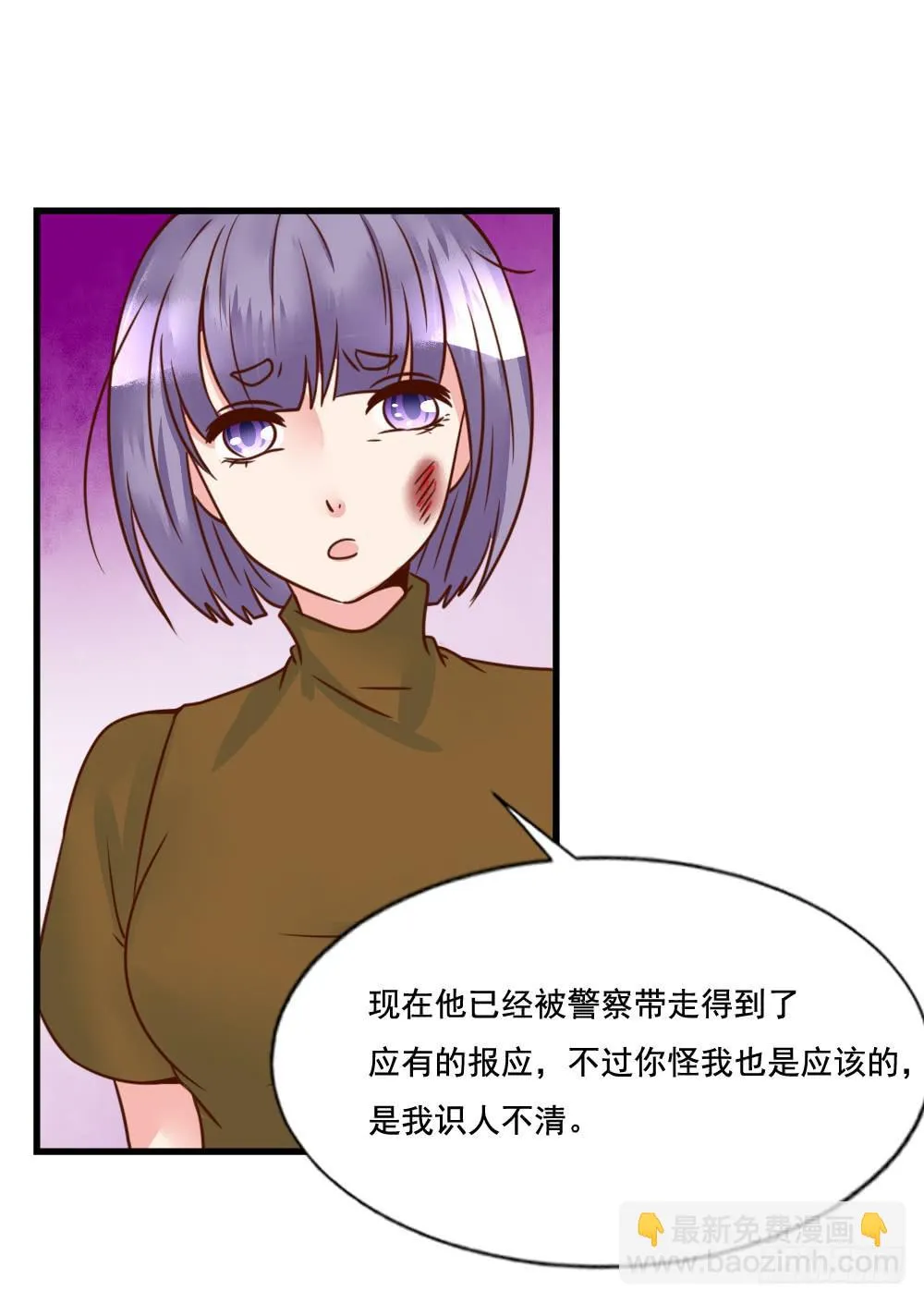 巧如舌簧 第39页
