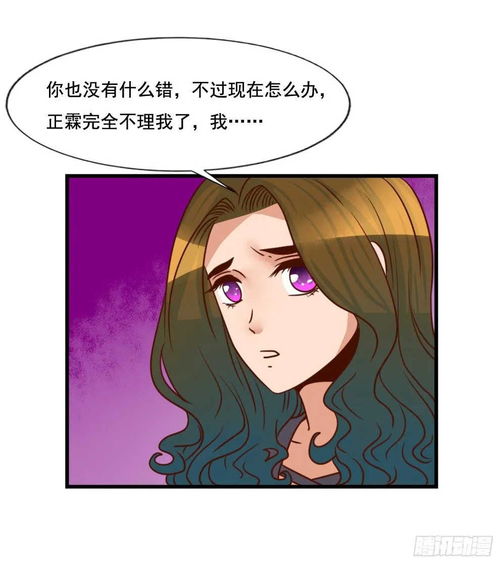 巧如舌簧 第40页