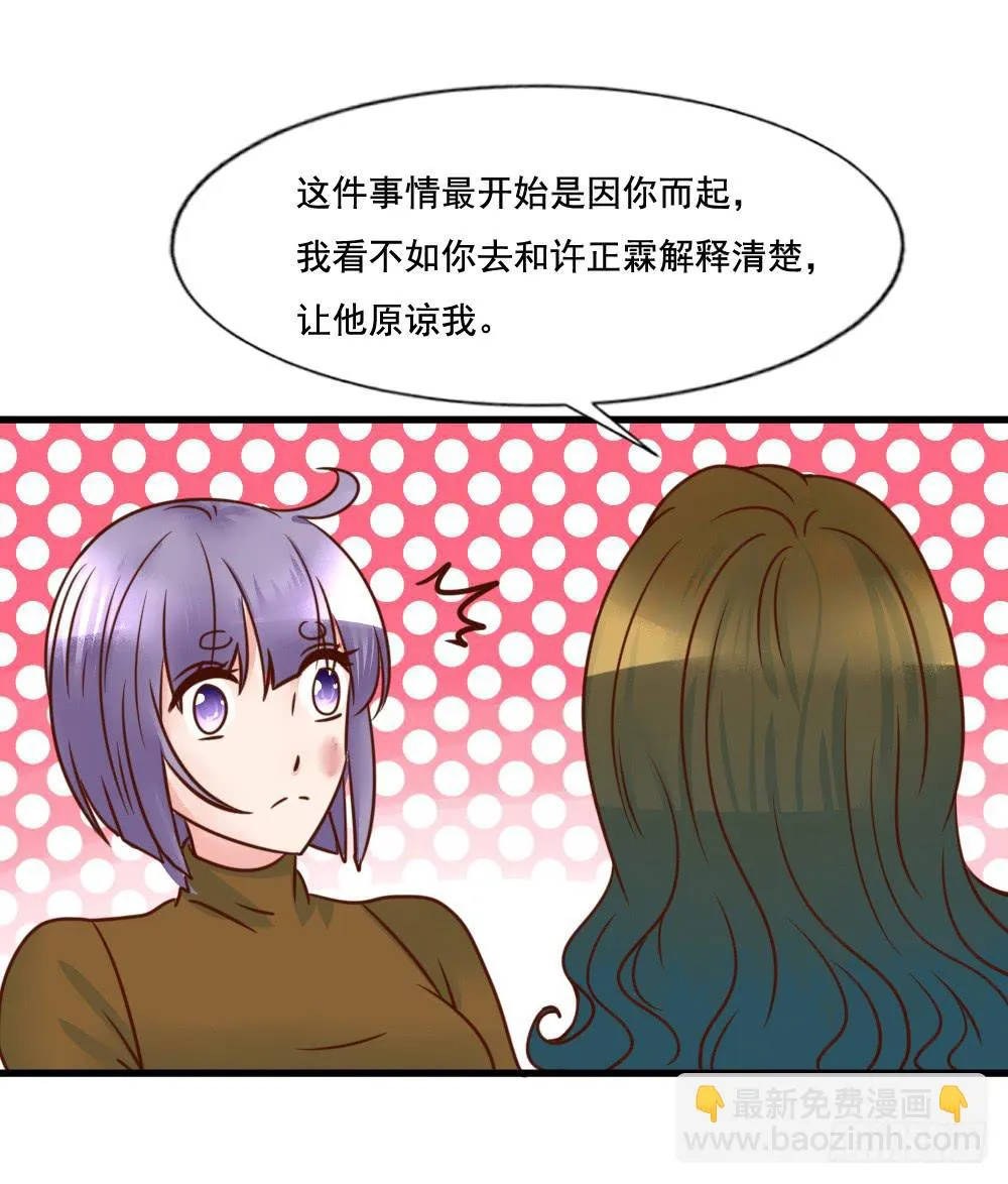 巧如舌簧 第41页