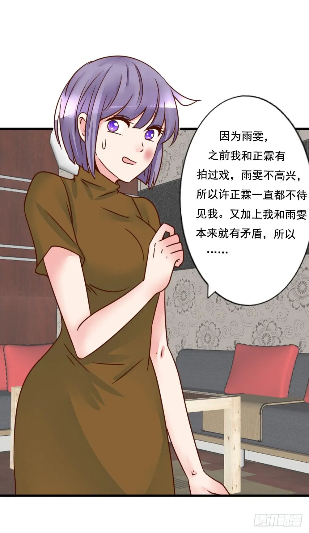 巧如舌簧 第44页