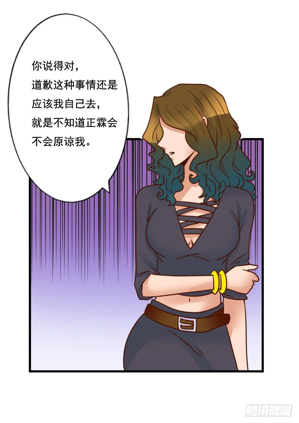 巧如舌簧 第46页