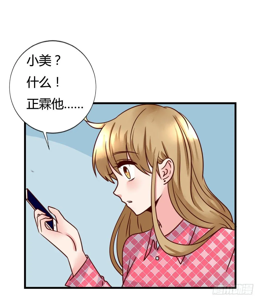 巧如舌簧 第50页