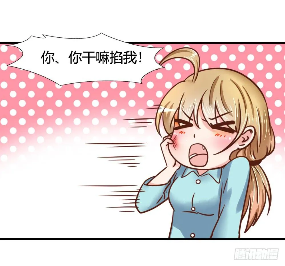 不协之音 第31页