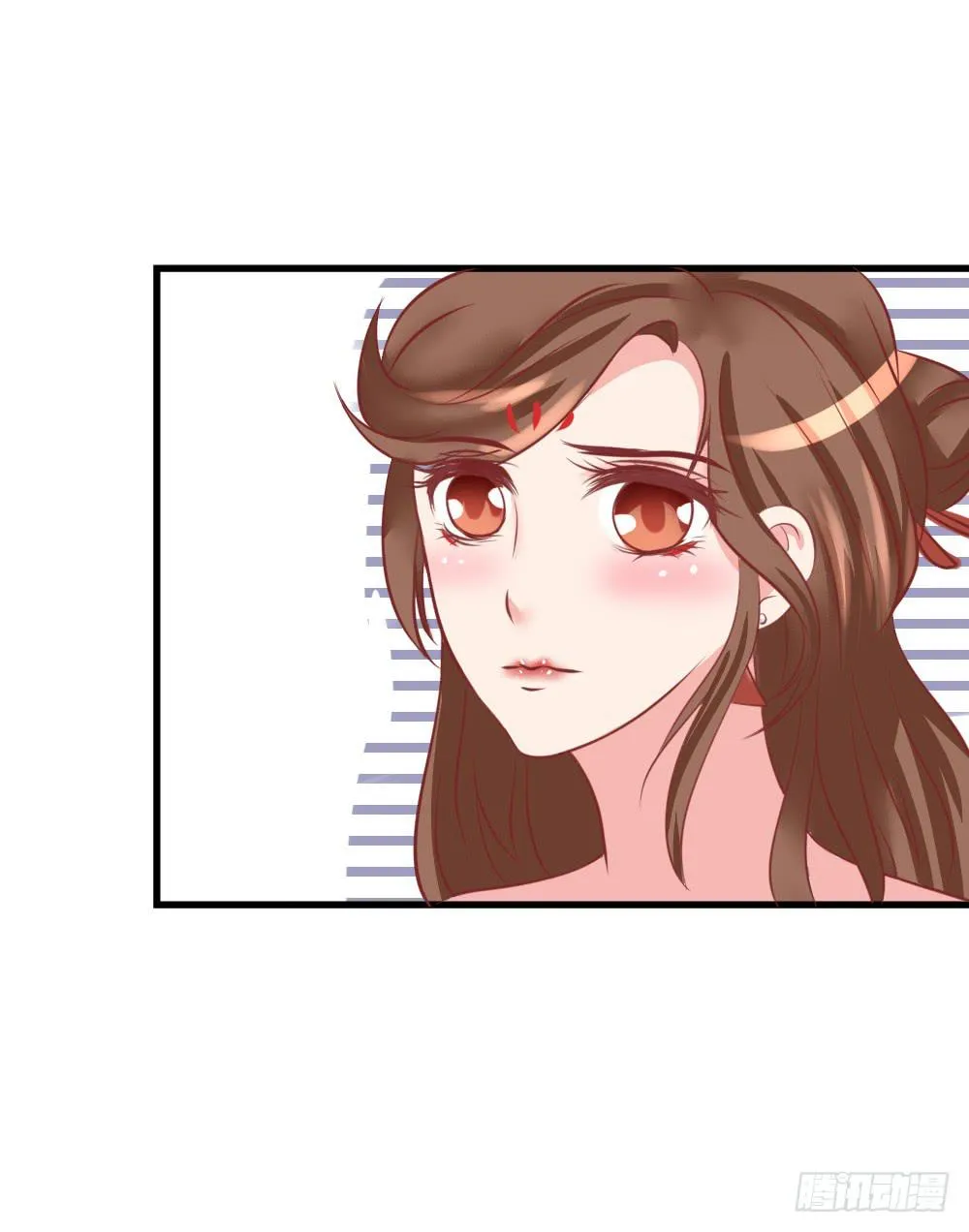 订婚 第30页