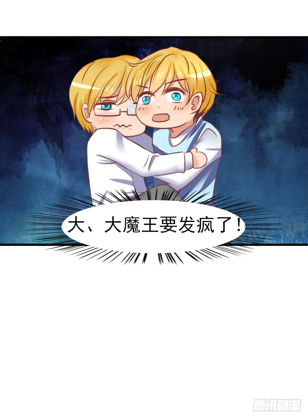 订婚 第56页