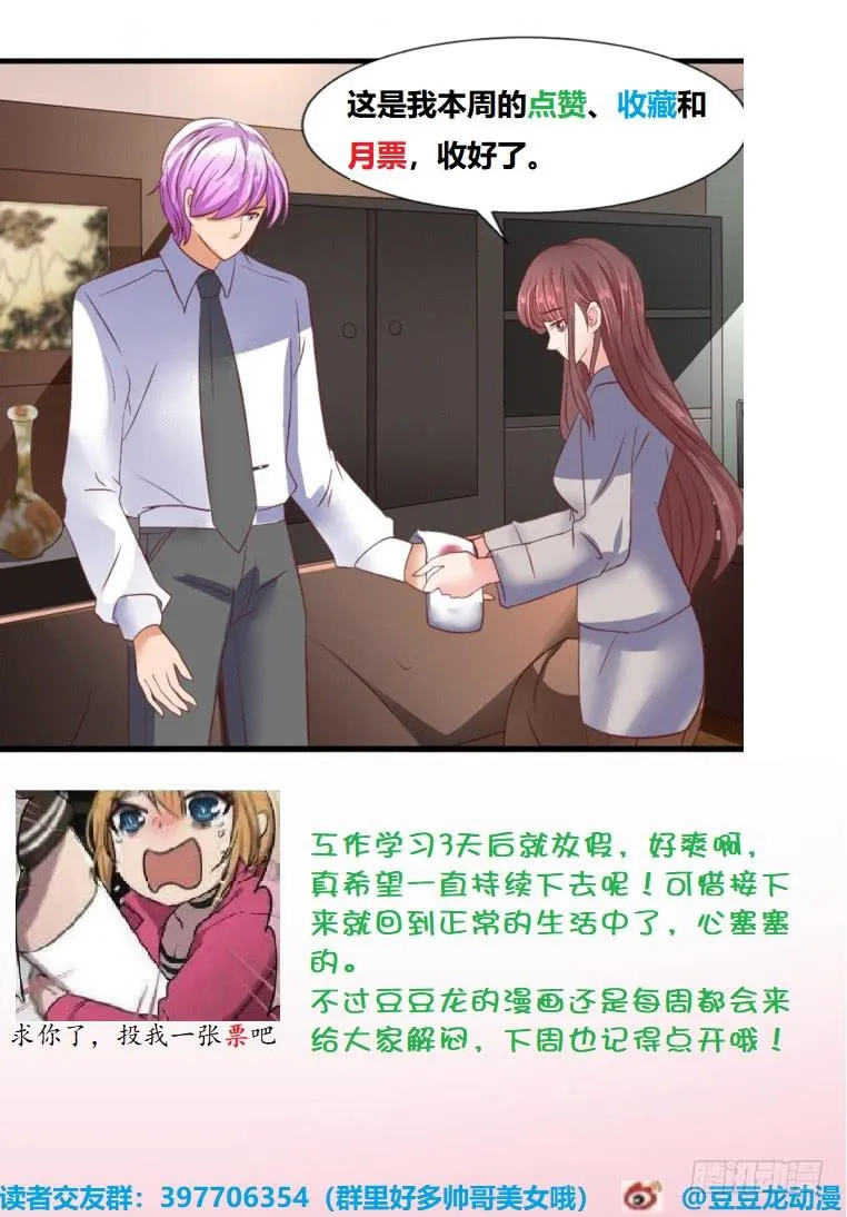 寻找弱点 第55页