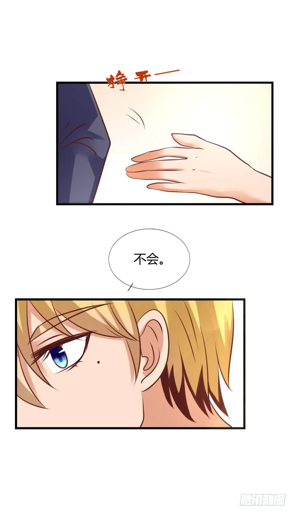算计 第31页