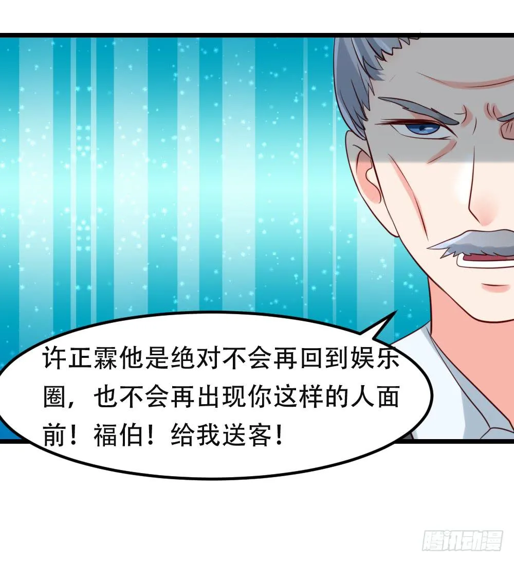 自作自受 第109页