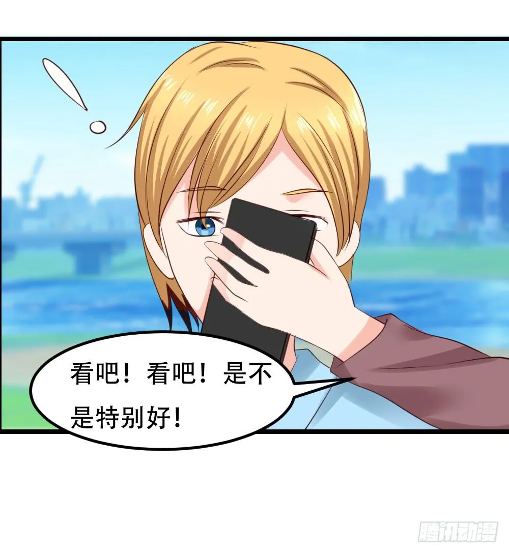 最后的疯狂 第14页