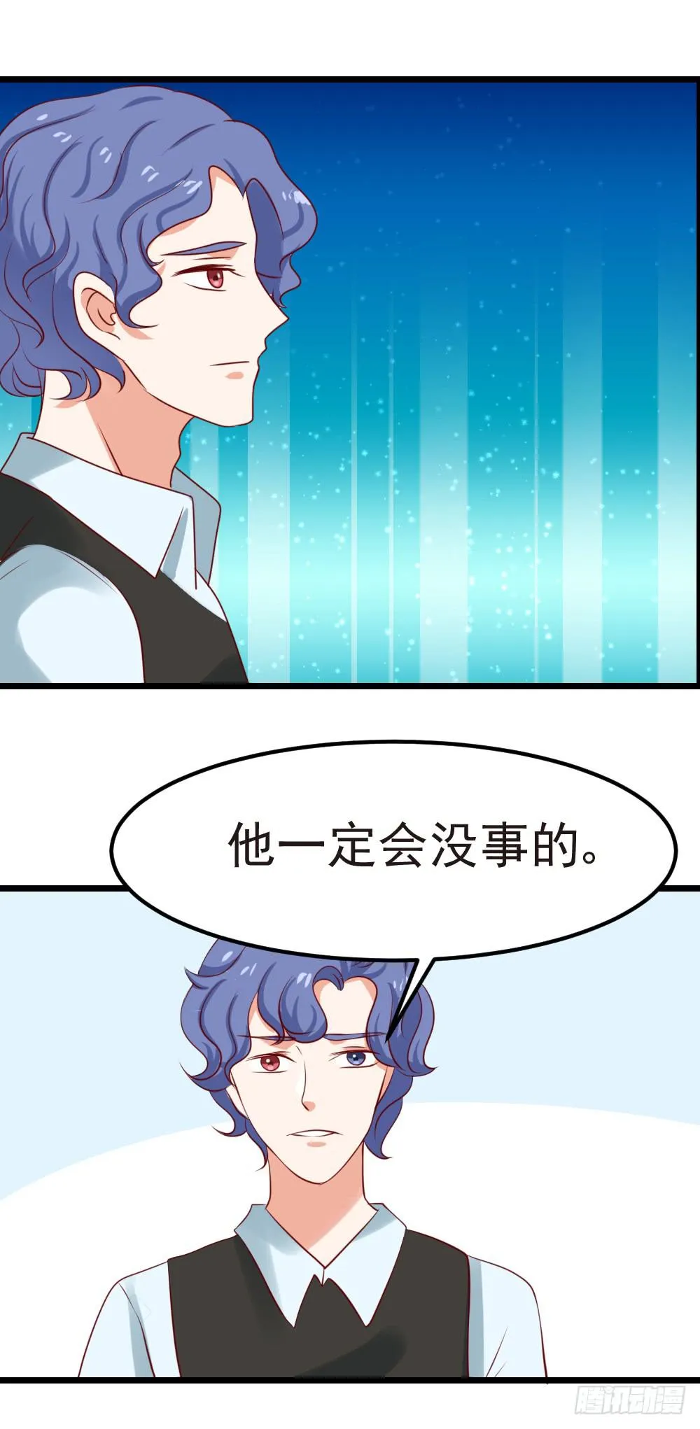 最后的疯狂 第76页