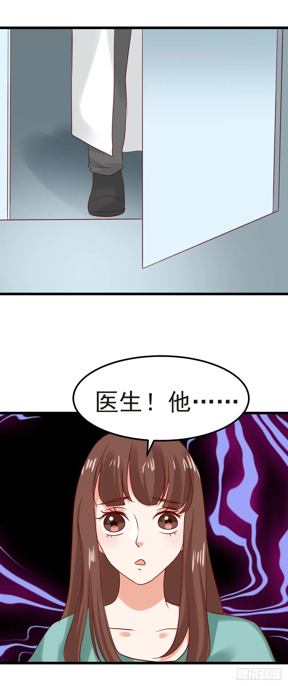 最后的疯狂 第80页