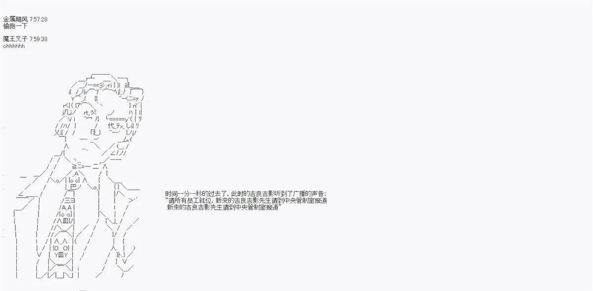 第2话 第1页