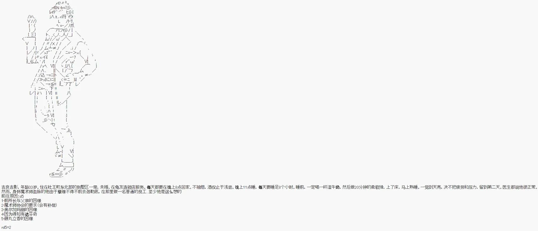 第1话 第1页