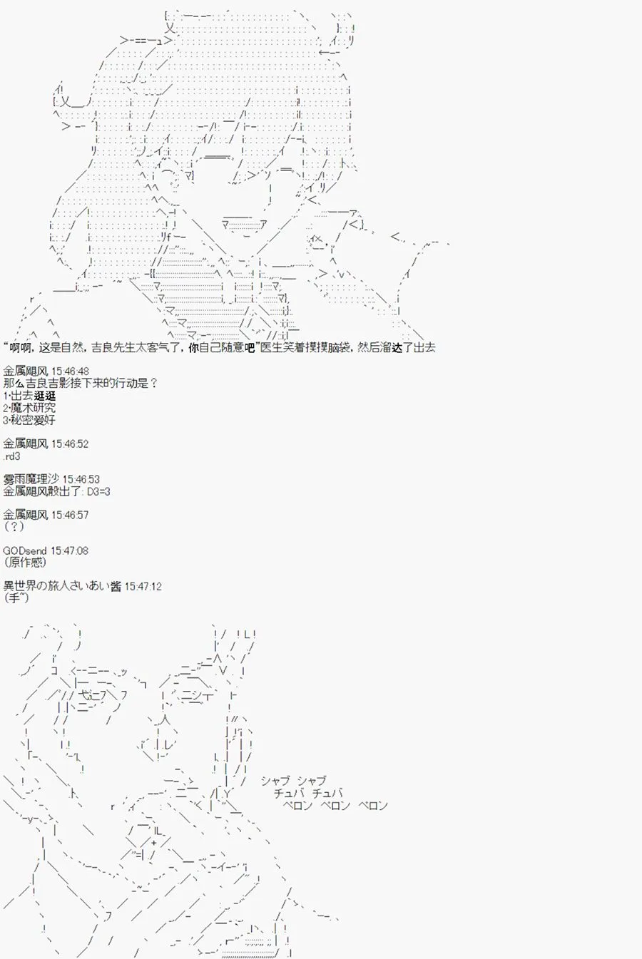 第1话 第6页