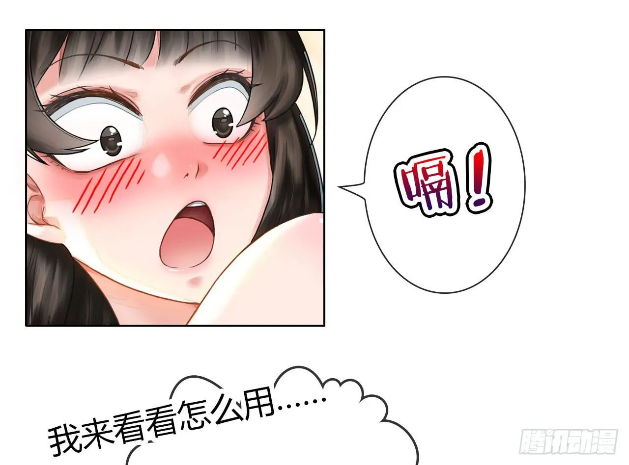 04开机吧！成人用品！ 第2页