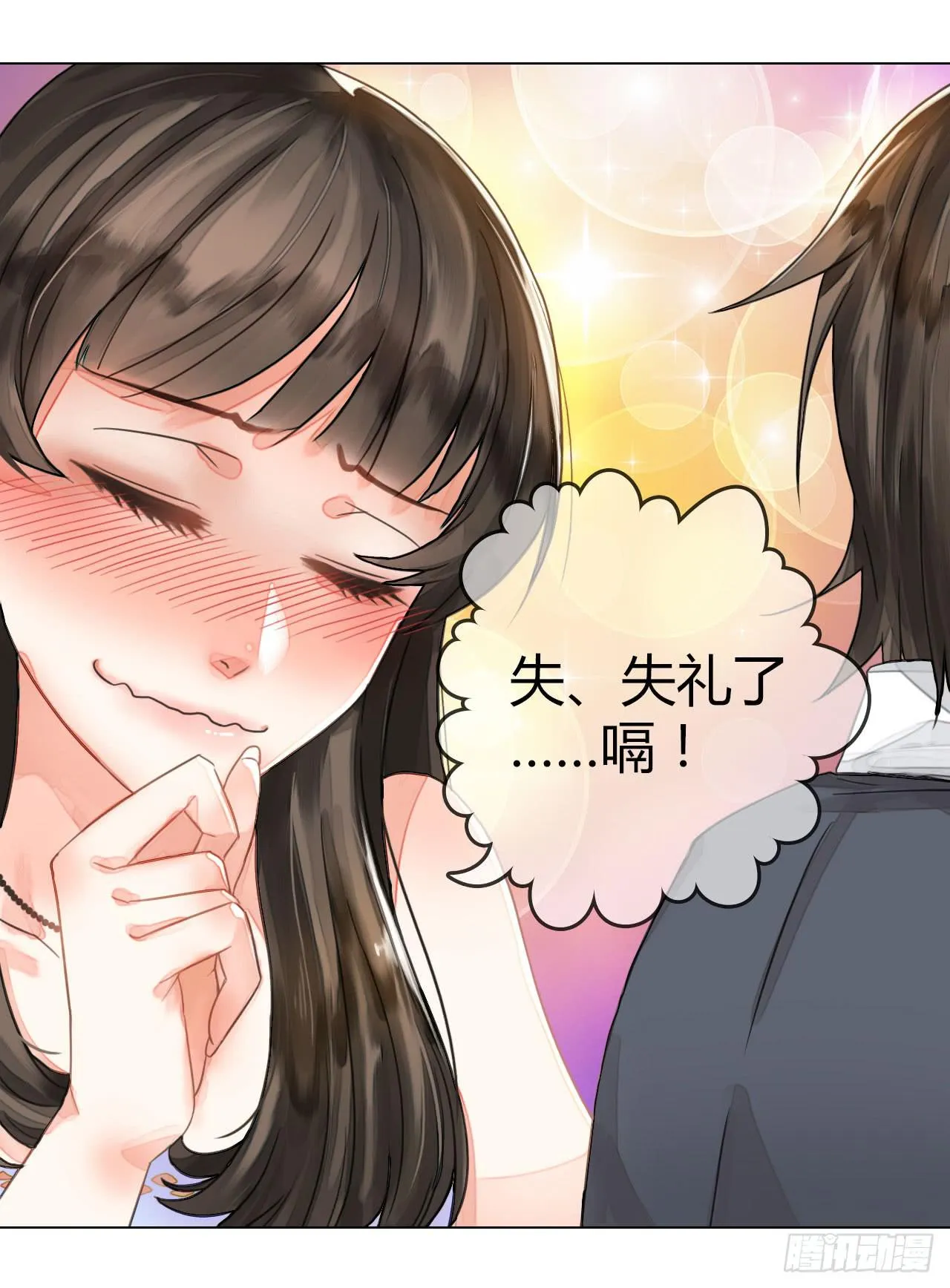 04开机吧！成人用品！ 第4页