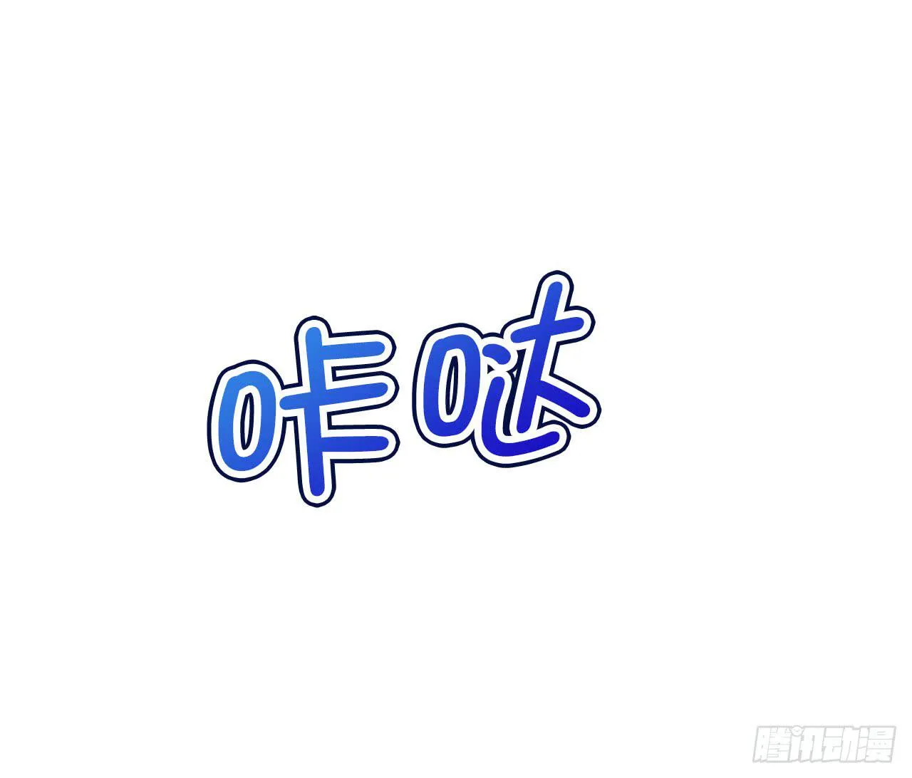04开机吧！成人用品！ 第6页