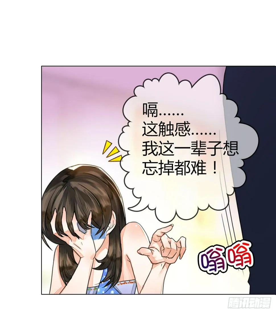 04开机吧！成人用品！ 第7页