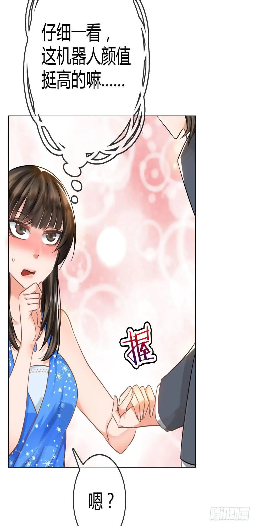 04开机吧！成人用品！ 第11页