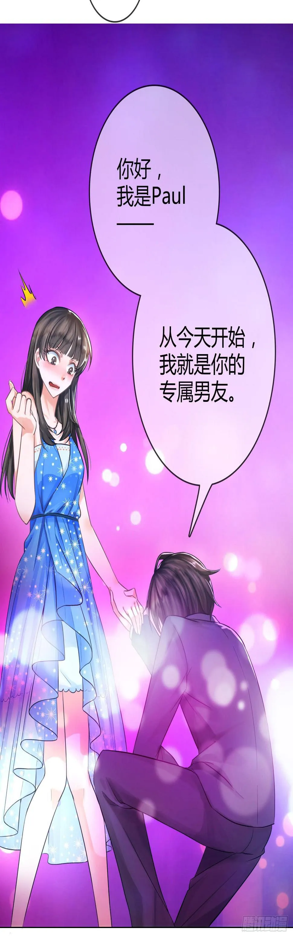 04开机吧！成人用品！ 第12页