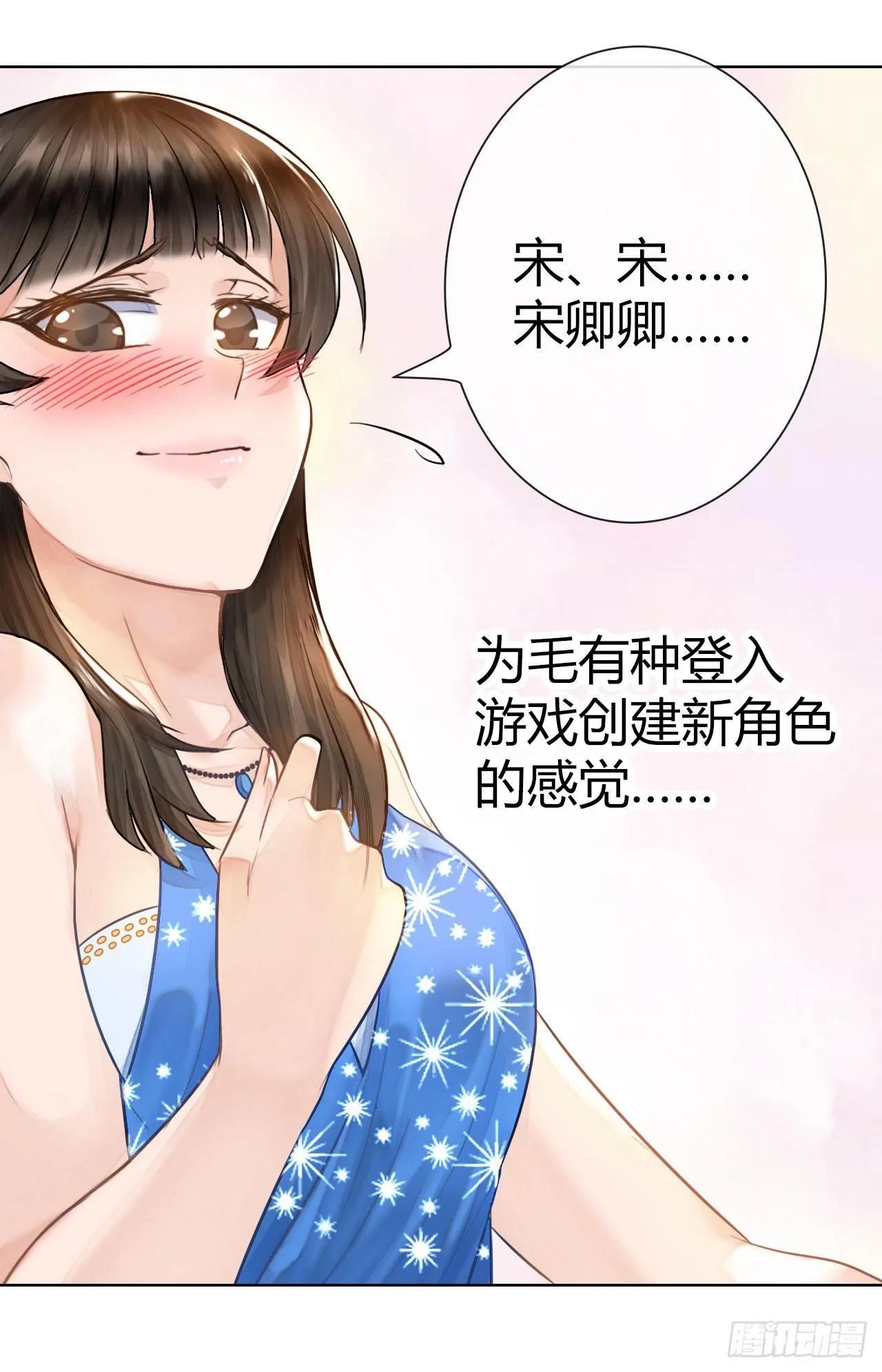 04开机吧！成人用品！ 第14页