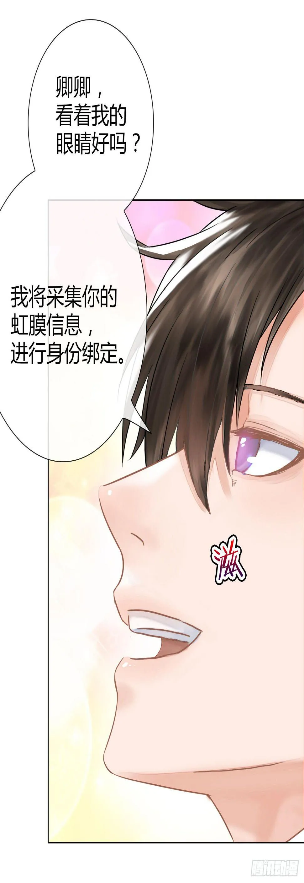 04开机吧！成人用品！ 第15页