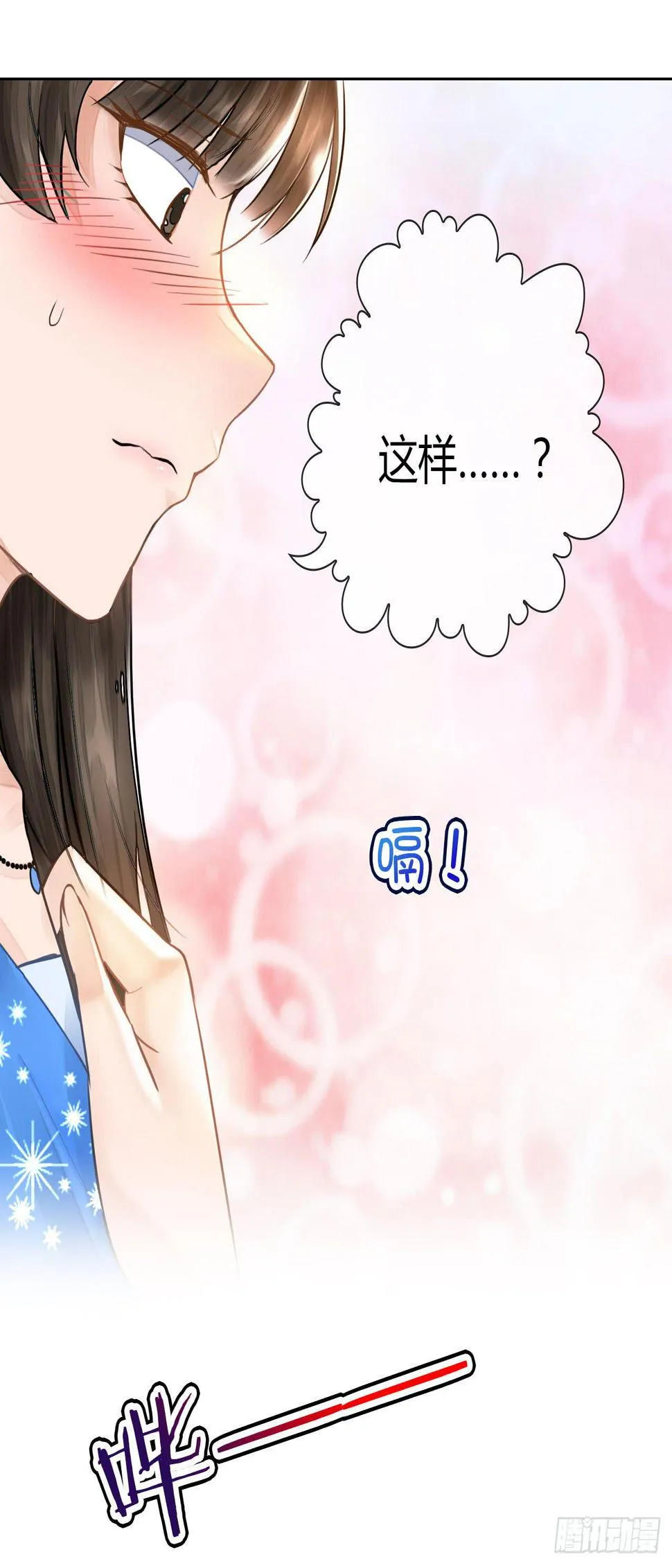 04开机吧！成人用品！ 第16页