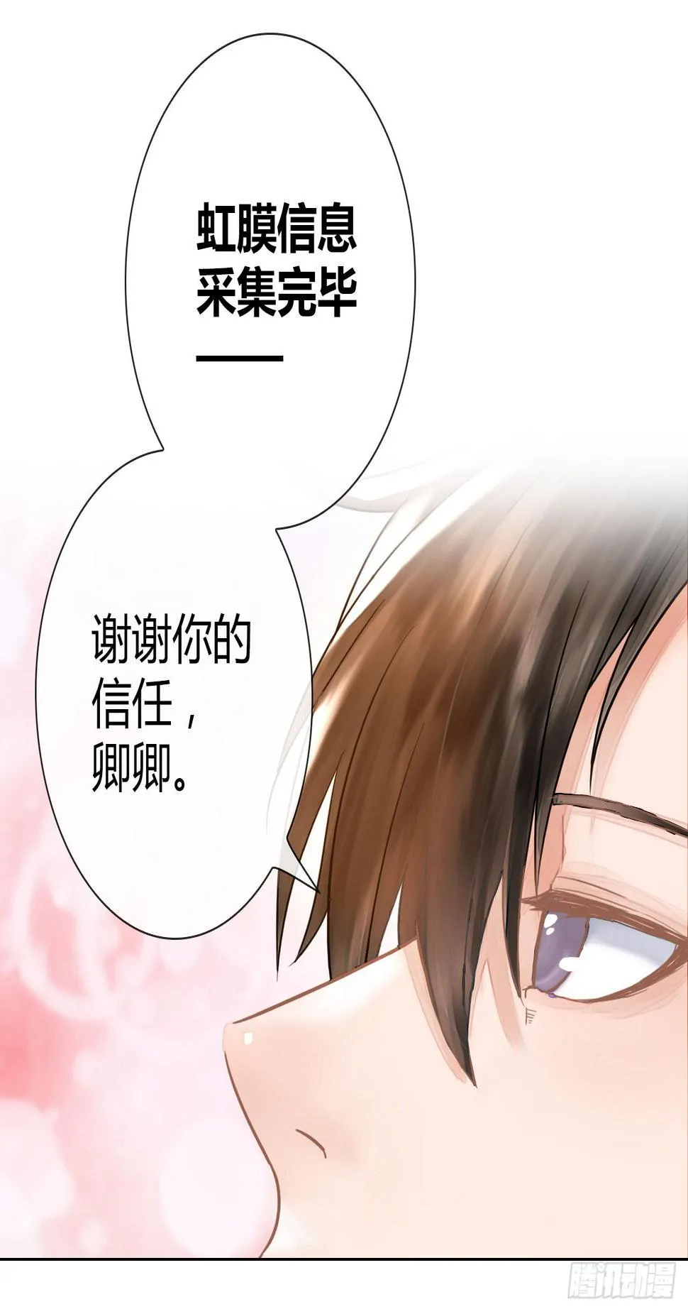 04开机吧！成人用品！ 第17页