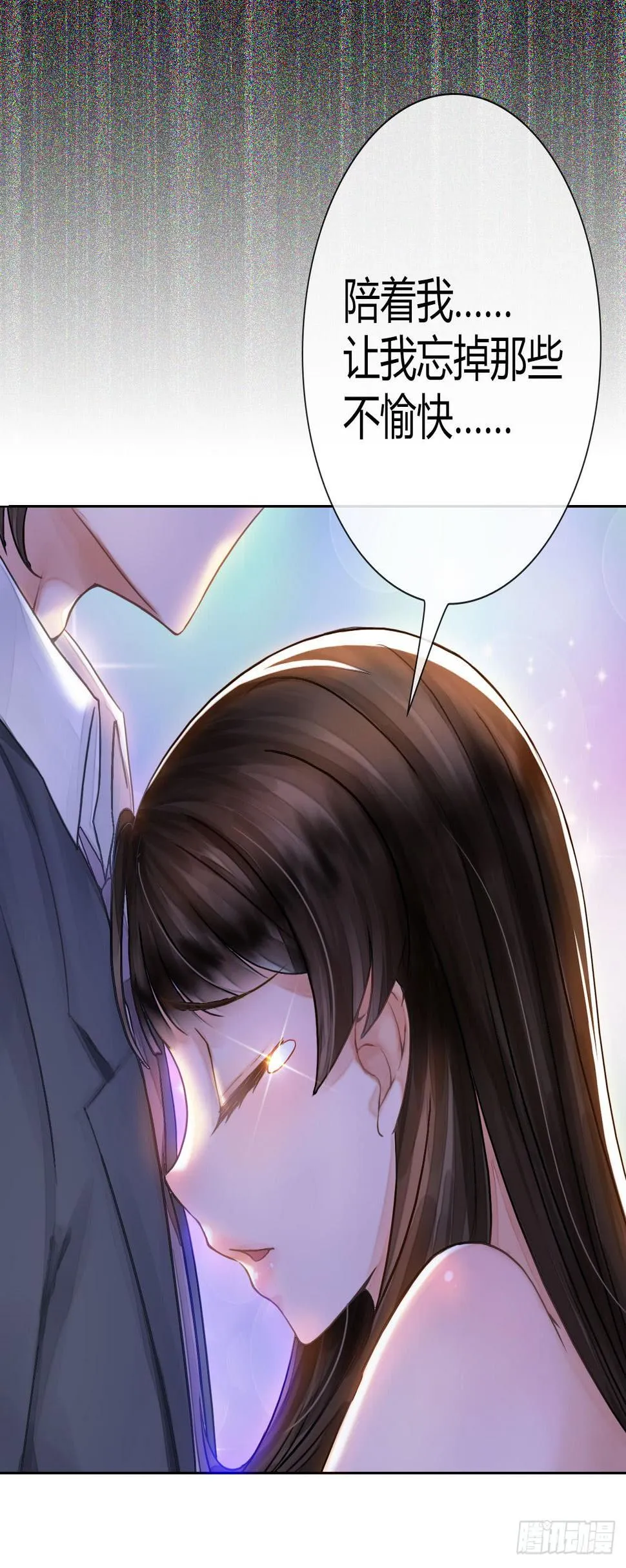 04开机吧！成人用品！ 第27页