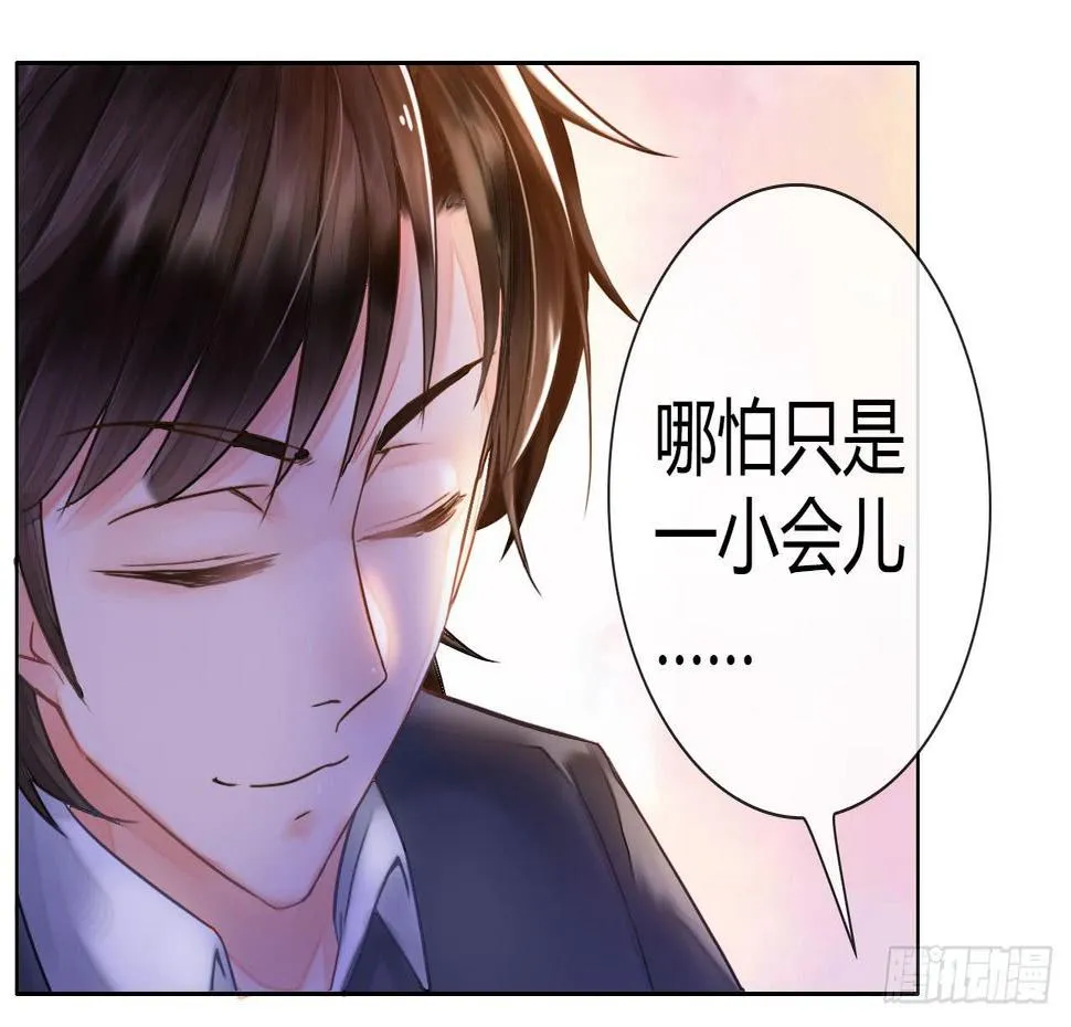 04开机吧！成人用品！ 第28页