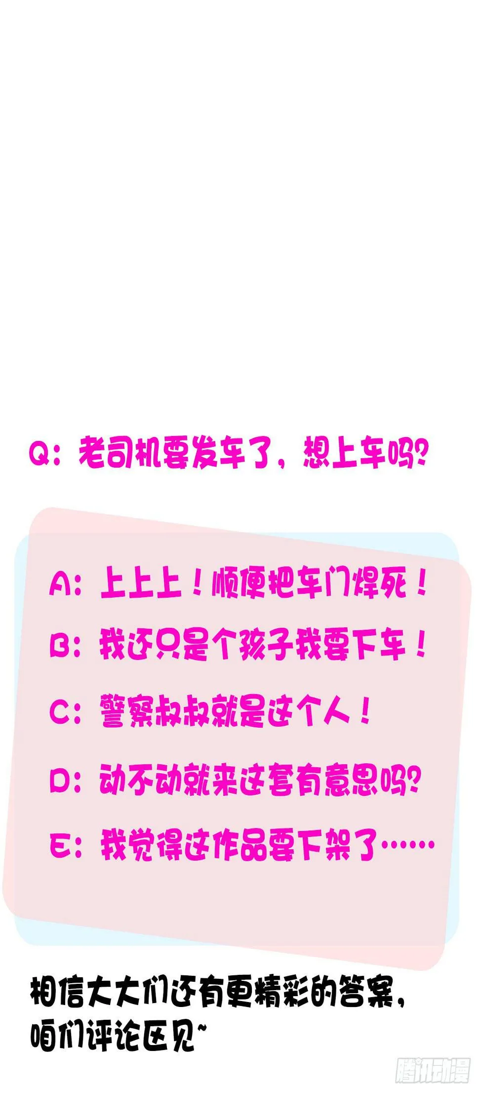 04开机吧！成人用品！ 第37页